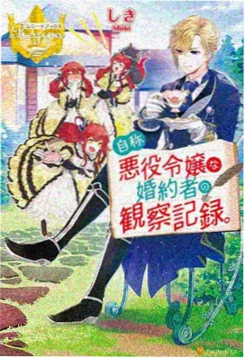 仙逆动漫孙云