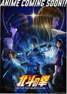 仙逆动漫第77集