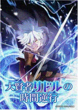 仙逆动漫第74集